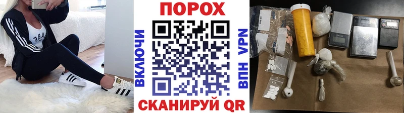 Первитин пудра  Купить закладки  Луза 