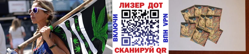 Наркотические марки 1,5мг  Купить где  Луза 