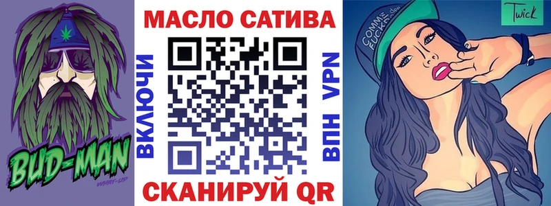 Дистиллят ТГК Wax  Купить где  Луза 