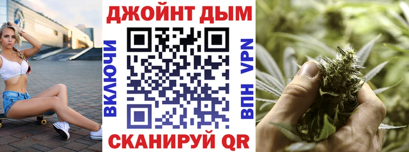 Бошки Шишки LSD WEED  Купить  Луза 